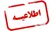 بازگشایی آزادراه تبریز - تهران و جاده قدیم میانه