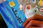 فردا، پایان مهلت استفاده از کالابرگ سال گذشته