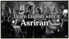آموزش زبان انگلیسی به سبک عصر ایران / درس چهل و هشت