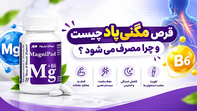 گرفتگی عضلات گرفتگی عضلات
