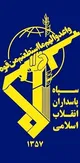 بیانیه سپاه درپی حمله موشکی به اسرائیل: قبلا اخطار داده بودیم