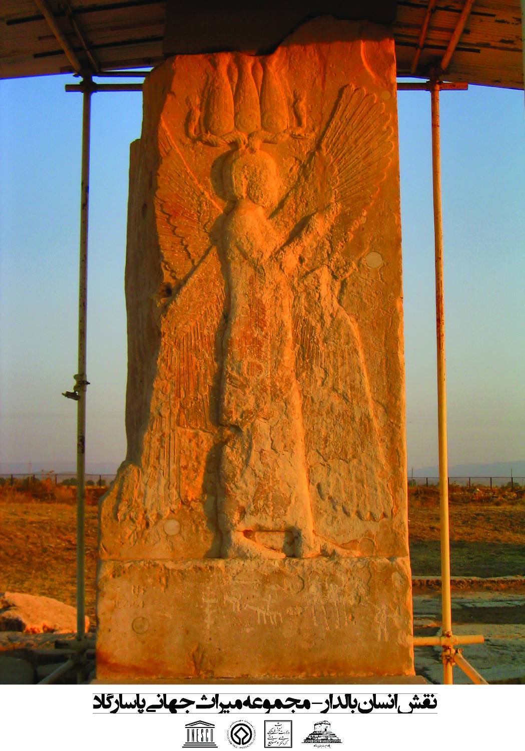 هفتم آبان و روز کوروش ؛ چه اتفاقی در این روز رخ داده است / یک یافته جدید از کوروش را این‌جا بخوانید
