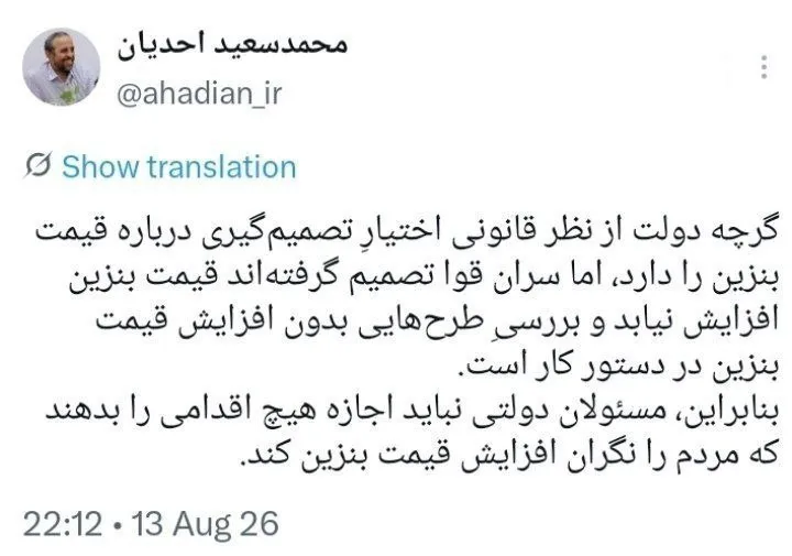 مشاور قالیباف