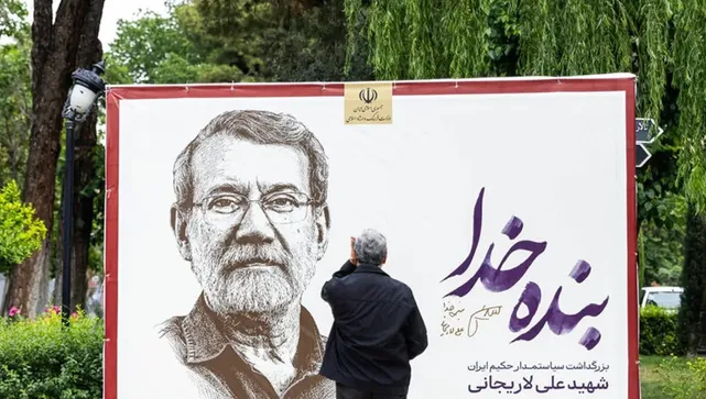 10 نکتۀ متفاوت دربارۀ آیین "بنده خدا" به یاد شهید لاریجانی