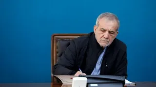 پیام تسلیت پزشکیان به خرازی
