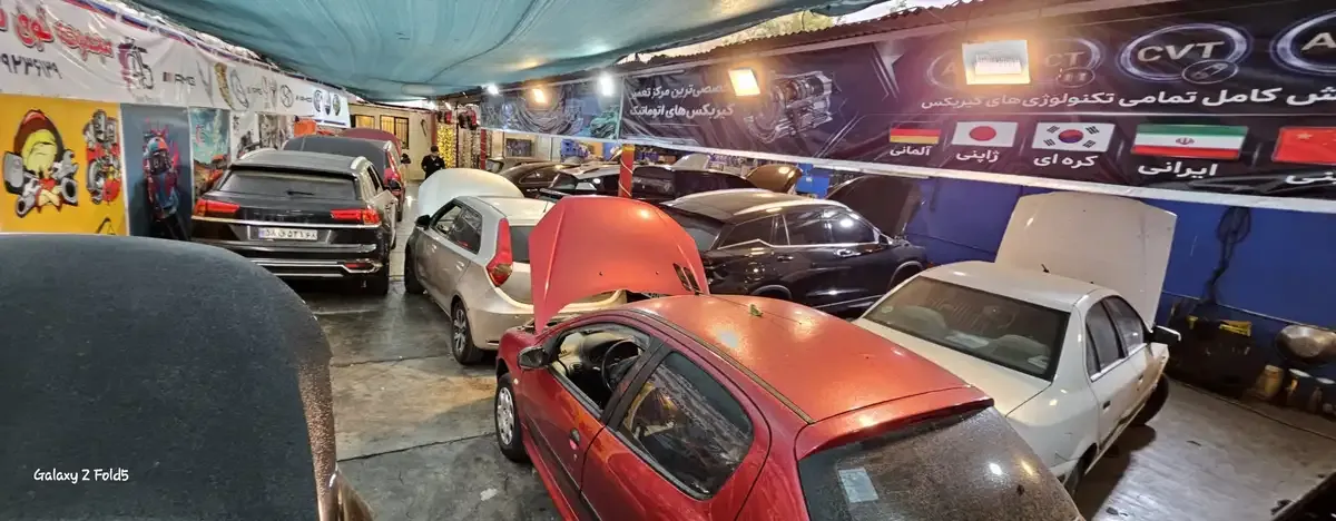 گیربکس