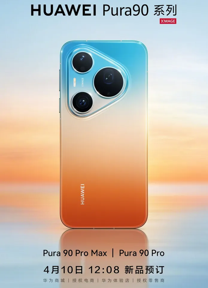 هواوی Pura 90 Pro