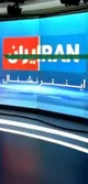 اندر ضرورت سم‌زدایی اینترنشنال از روح و ذهن در دوران پسا‌توافق