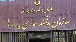 سازمان هدفمندی: ۳۰ میلیون نفر برای افزایش یارانه ثبت نام کردند