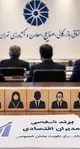 اتاق بازرگانی تهران چند صدا دارد؟ بررسی برند چهره‌های فعال از محمود نجفی‌عرب تا فرزین فردیس