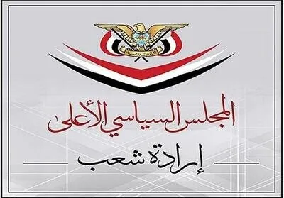 یمن خواستار توقف تحرکات نظامی عربستان شد