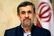 پیام تبریک احمدی‌نژاد به آیت‌الله سیدمجتبی خامنه‌ای