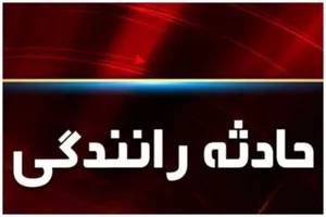 بوشهر/ 4 کشته در تصادف رانندگی در کمربندی دیر