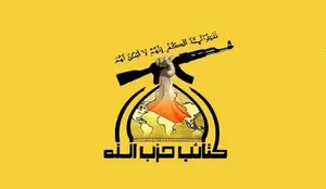 حزب‌الله عراق: امنیت یا برای همه خواهد بود یا برای هیچکس