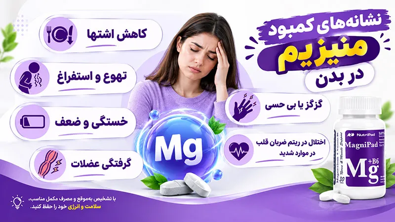گرفتگی عضلات گرفتگی عضلات