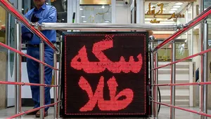 قیمت طلا و سکه در یک هفته کاهش یافت؛ افت ۱۶۹ دلاری انس جهانی