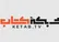 شبکه کتاب تعطیل شد؟