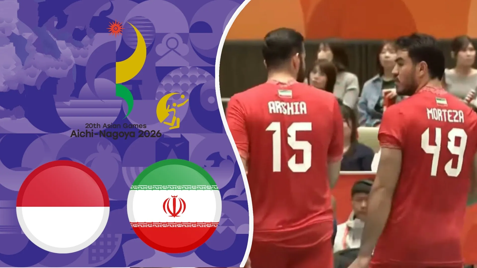 خلاصه والیبال ایران - اندونزی