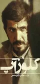 افلاطون، هوش مصنوعی و کپی برابرِ کیارستمیِ اصل