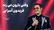 ۱۰ اثر زیبا و ماندگار از «فریدون آسرایی» (همین الان بشنوید)
