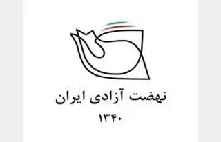 تبریک 