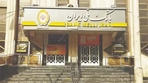 بانک ملی: اختلال موقت بوده و به زودی رفع می شود