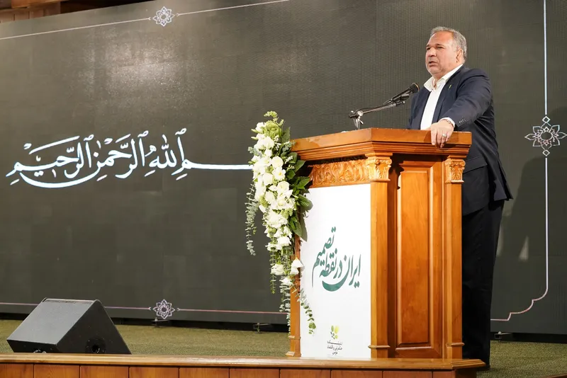 اقتصاد نوین