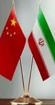 چین: محاصرهٔ تنگه هرمز توسط آمریکا خلاف منافع جهانی است/ به ایران سلاح نداده ایم 