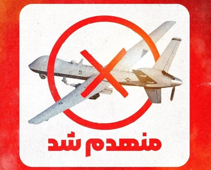 انهدام پهپاد MQ9 در آسمان هرمزگان توسط سپاه
