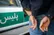 دستگیری مأمور قلابی در آذربایجان شرقی