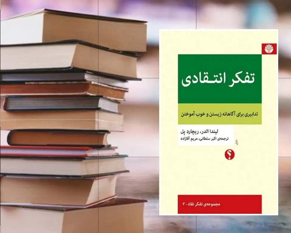 چگونه ذهن خود را اطلاعات بی‌فایده خالی کنیم؟