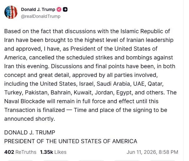 ترامپ ترامپ