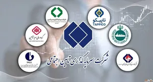 جایگاه مستحکم خانواده شستا در بازار سرمایه