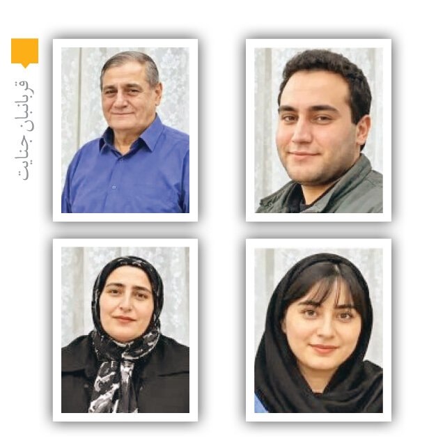 اعضای خانواده به قتل رسیده در مرند
