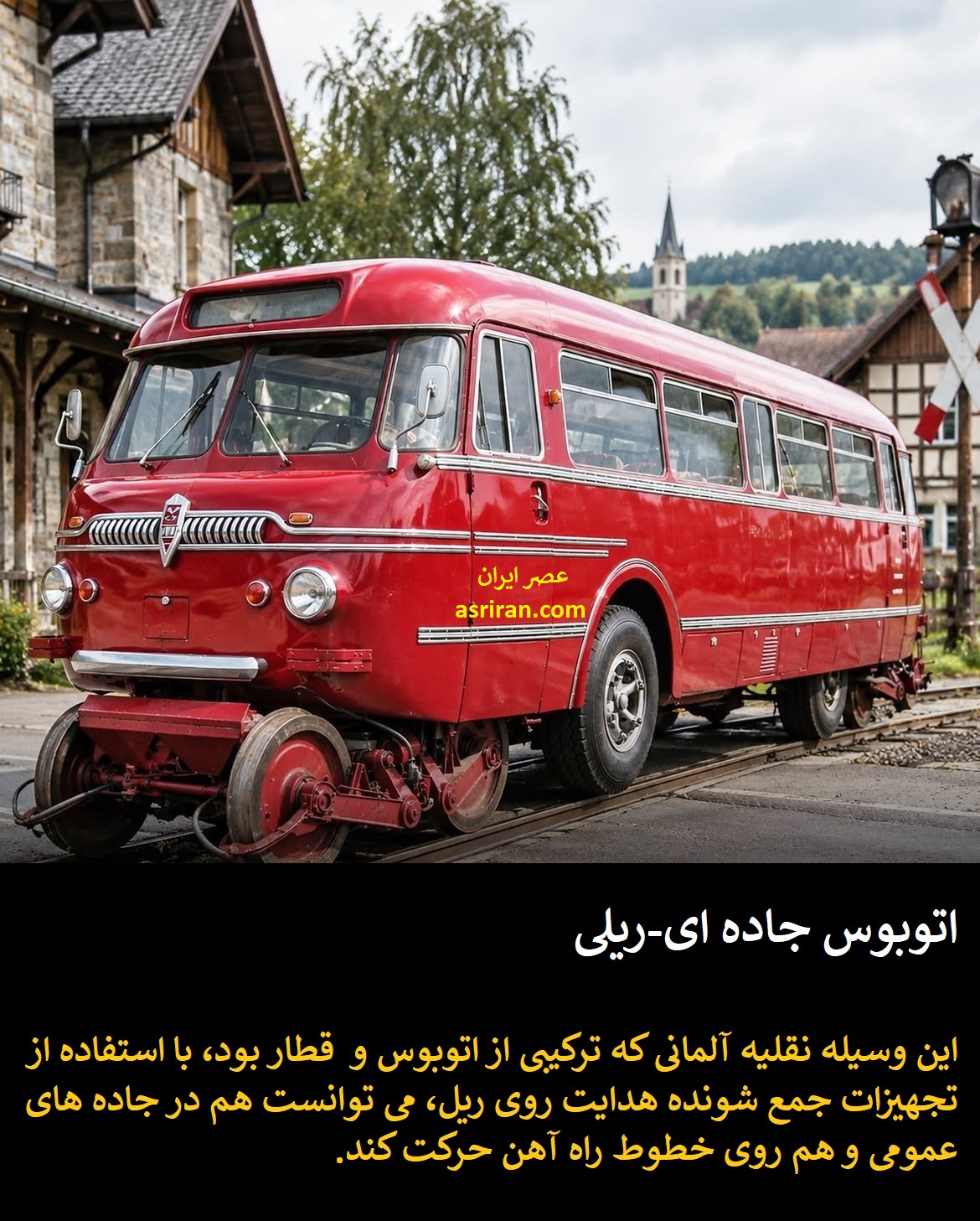 Schienen-Straßen-Omnibus
