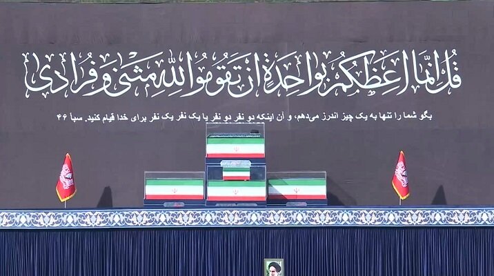 وداع با رهبر شهید وداع با رهبر شهید