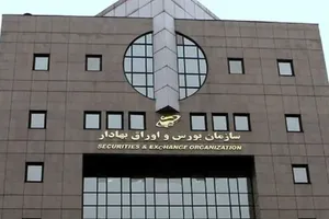 نحوه فعالیت بازار سرمایه از روز ۱۵ فرودین ۱۴۰۵