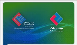 دو دستاورد مهم برای شرکت سرمایه‌گذاری انرژی مهستان؛ دریافت موافقت اصولی سازمان بورس برای تبدیل به نهاد مالی و عضویت در کانون نهادهای سرمایه‌گذاری ایران