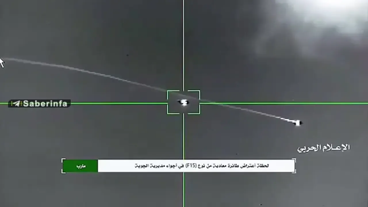لحظه سرنگونی جنگنده F-۱۵ سعودی توسط ارتش یمن