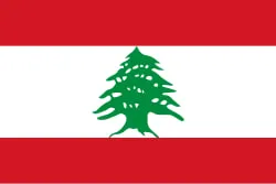 لغو کامل اعدام در لبنان / اولین در خاورمیانه