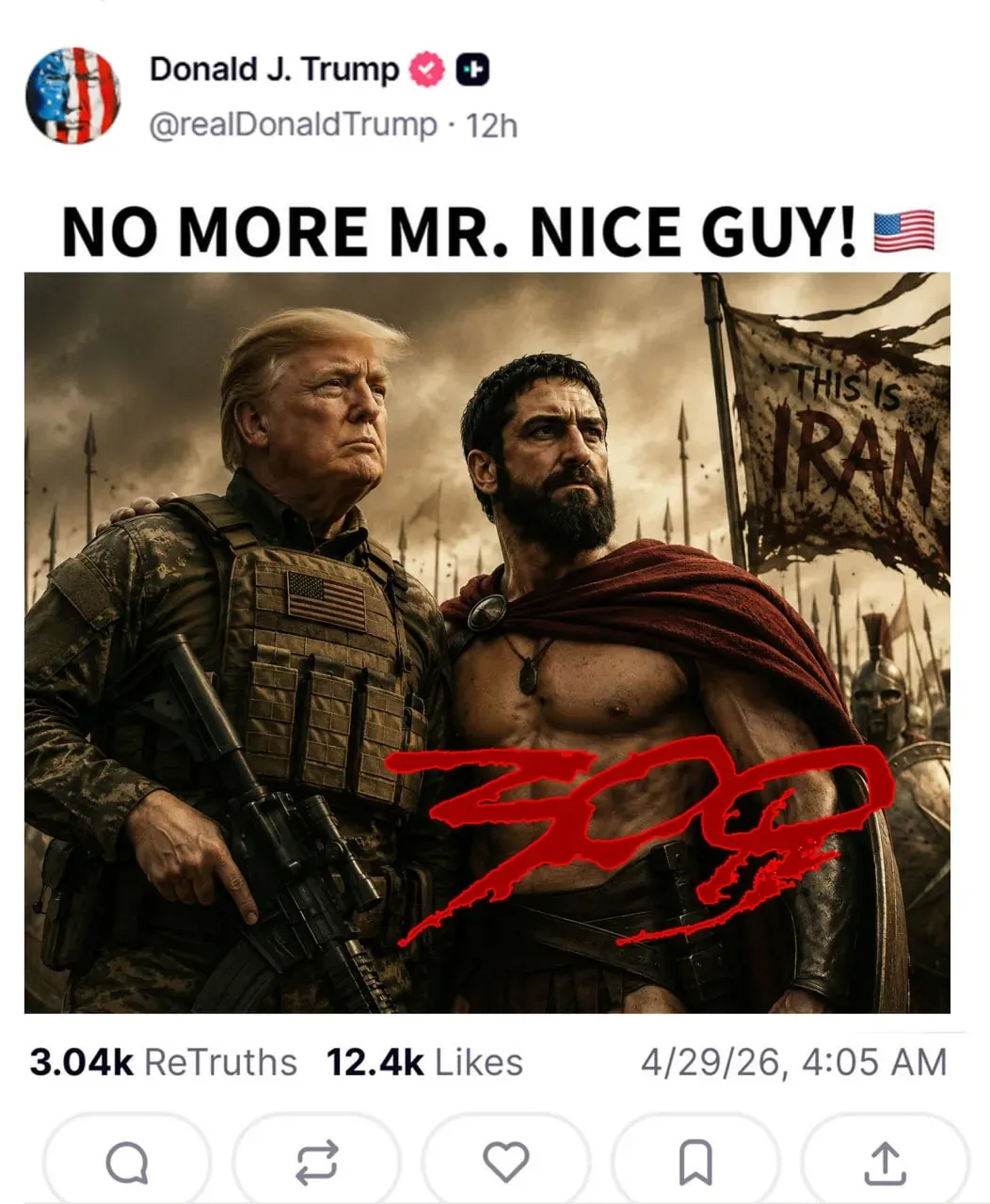 ترامپ