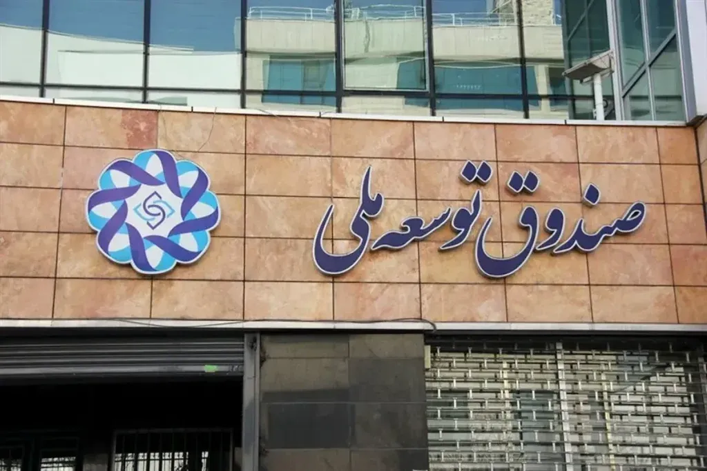 حساب‌های شرکت ملی نفت به‌دلیل سررسید بدهی یک میلیارد دلاری مسدود شد