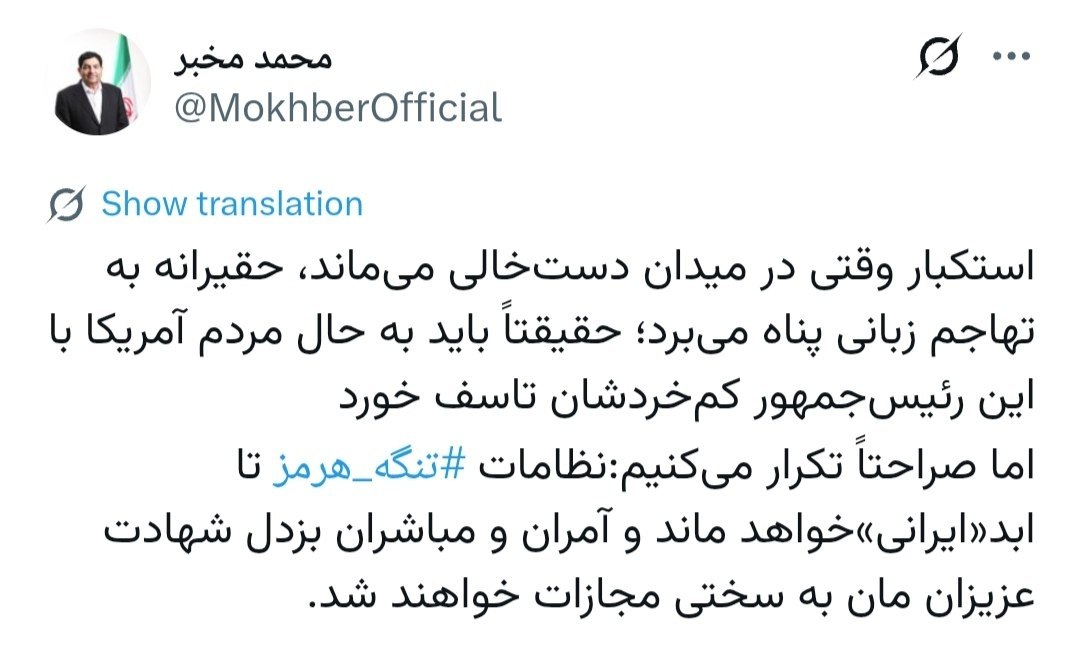 مخبر: آمران و مباشران شهادت عزیزانمان به سختی مجازات خواهند شد مخبر: آمران و مباشران شهادت عزیزانمان به سختی مجازات خواهند شد