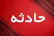 تصادف مرگبار دو پژو/ ۳ کشته و ۳ مصدوم