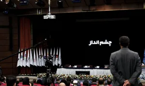 اقتصاد ایران در نیمه دوم ۱۴۰۵؛ «نااطمینانی» به اصلی‌ترین ریسک کشور تبدیل شده است