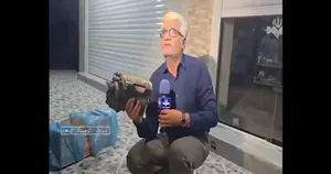 نخستین تصاویر قطعات موشک آمریکایی که مجلس عروسی را به عزا تبدیل کرد