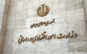 80 همت تسهیلات برای بنگاه‌های کوچک آسیب‌دیده از جنگ/مواعید مهم تمدیدشد