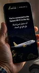 اینترنت مجانی استارلینک در پروازهای هواپیمایی بحرین