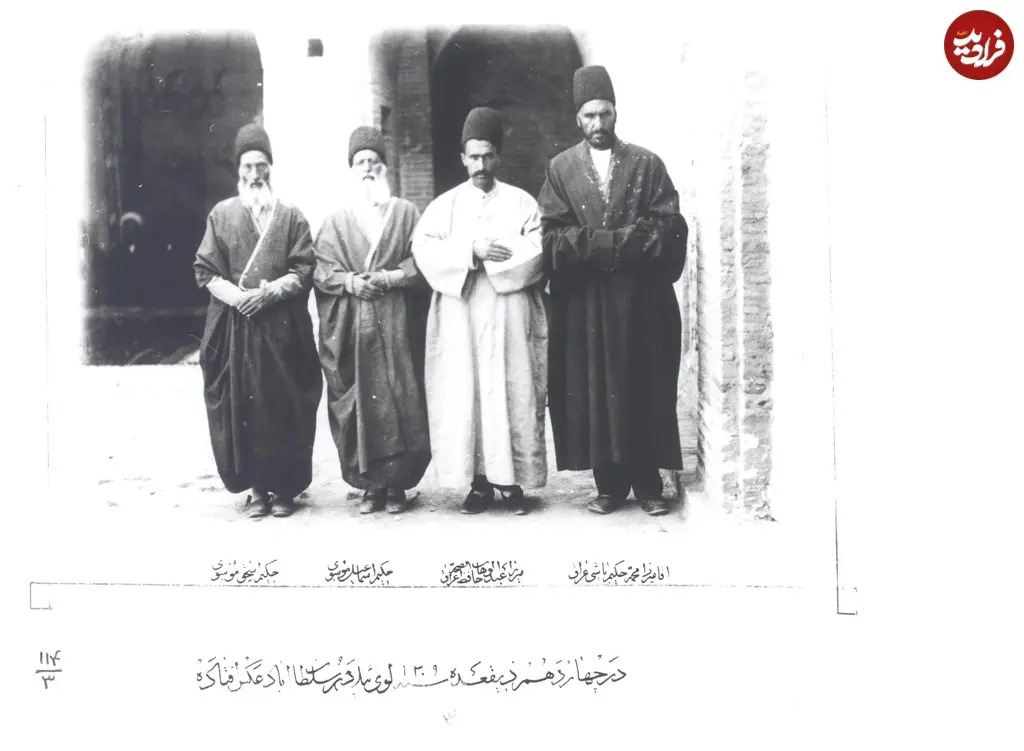 عکس یادگاری «پزشکان اراکی» در دوران ناصرالدین شاه