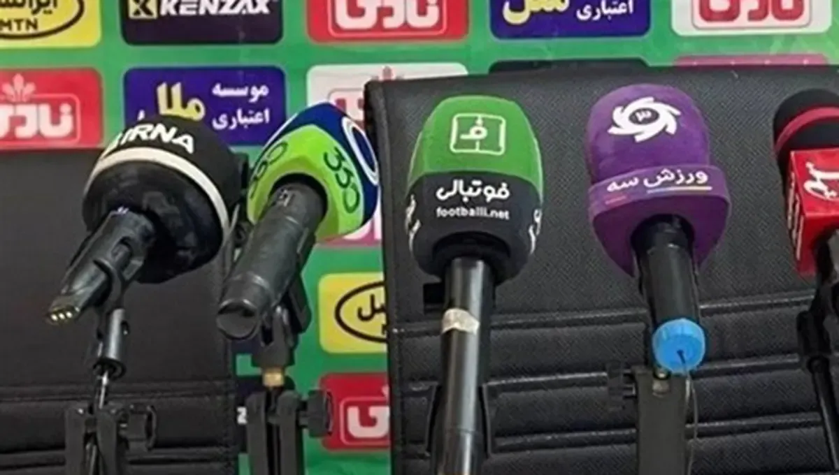غیبت سهراب بختیاری‌زاده در نشست خبری پس از توقف استقلال